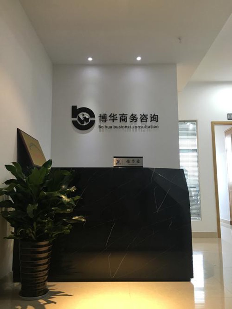 市场调研公司的新角色——未来商业的导航灯
